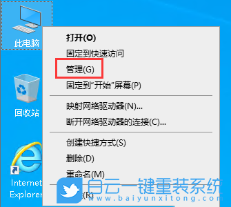 聯(lián)想揚(yáng)天,U盤重裝系統(tǒng),Win10步驟