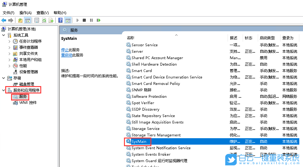 聯(lián)想揚(yáng)天,U盤重裝系統(tǒng),Win10步驟