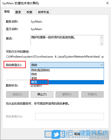 聯(lián)想揚(yáng)天,U盤重裝系統(tǒng),Win10步驟