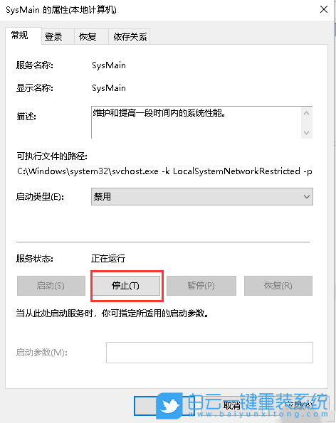 聯(lián)想揚(yáng)天,U盤重裝系統(tǒng),Win10步驟