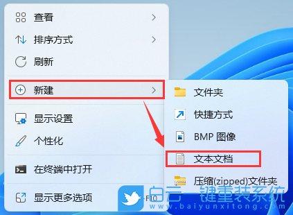 電腦系統(tǒng),系統(tǒng),重裝,Win11,重裝系統(tǒng)步驟