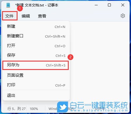電腦系統(tǒng),系統(tǒng),重裝,Win11,重裝系統(tǒng)步驟