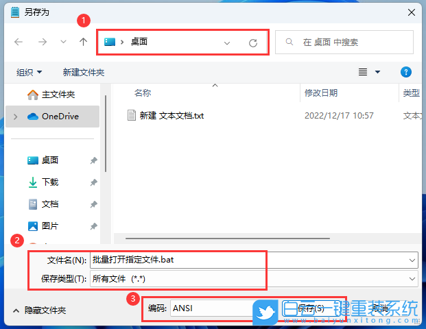 電腦系統(tǒng),系統(tǒng),重裝,Win11,重裝系統(tǒng)步驟