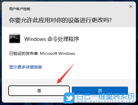 電腦系統(tǒng),系統(tǒng),重裝,Win11,重裝系統(tǒng)步驟