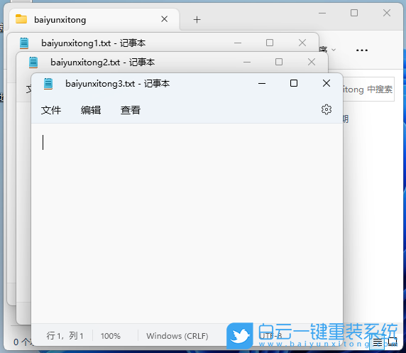 電腦系統(tǒng),系統(tǒng),重裝,Win11,重裝系統(tǒng)步驟