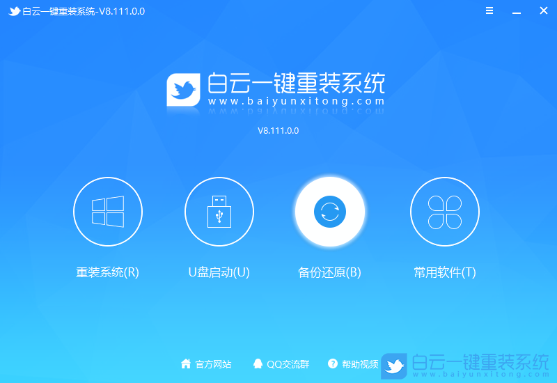 Win11,系統(tǒng),重裝步驟