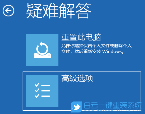 Win10,藍(lán)屏,0xc000021a步驟