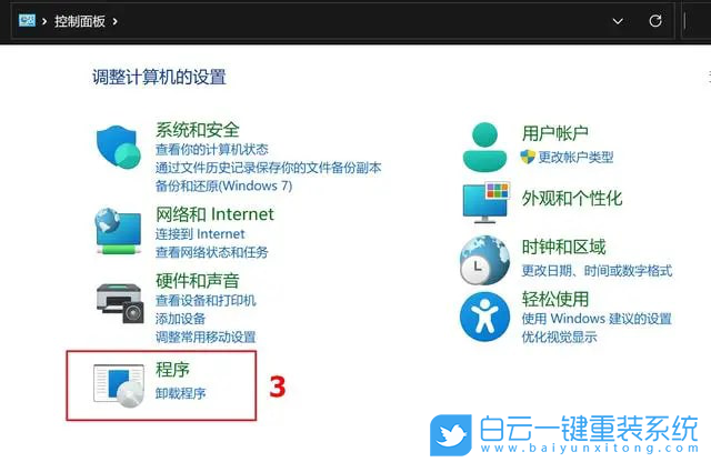Acer,宏碁墨舞,重裝系統(tǒng),Win11步驟