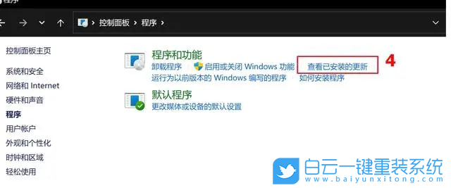 Acer,宏碁墨舞,重裝系統(tǒng),Win11步驟