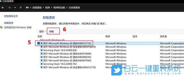 Acer,宏碁墨舞,重裝系統(tǒng),Win11步驟