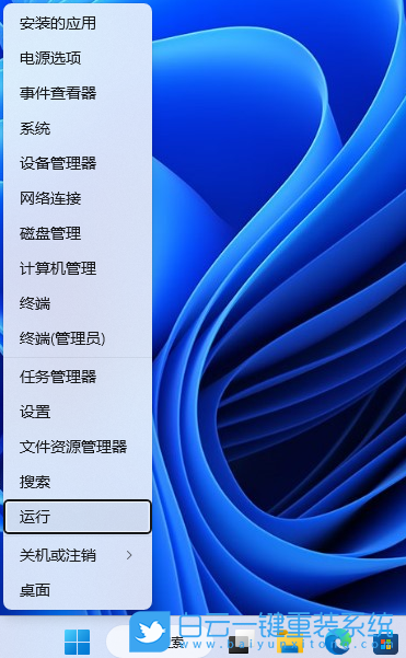 小白,重裝系統(tǒng),Win7,Win10,Win11步驟