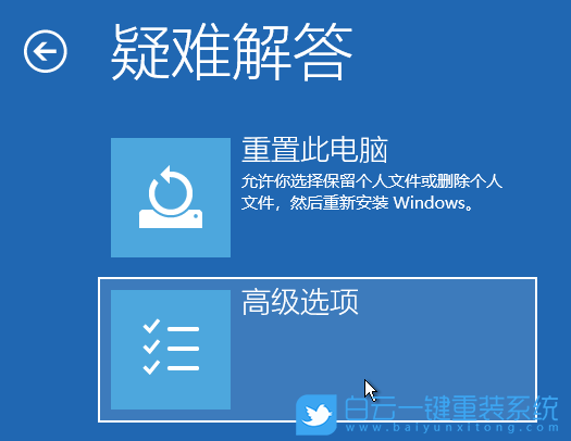 小白,重裝系統(tǒng),Win7,Win10,Win11步驟