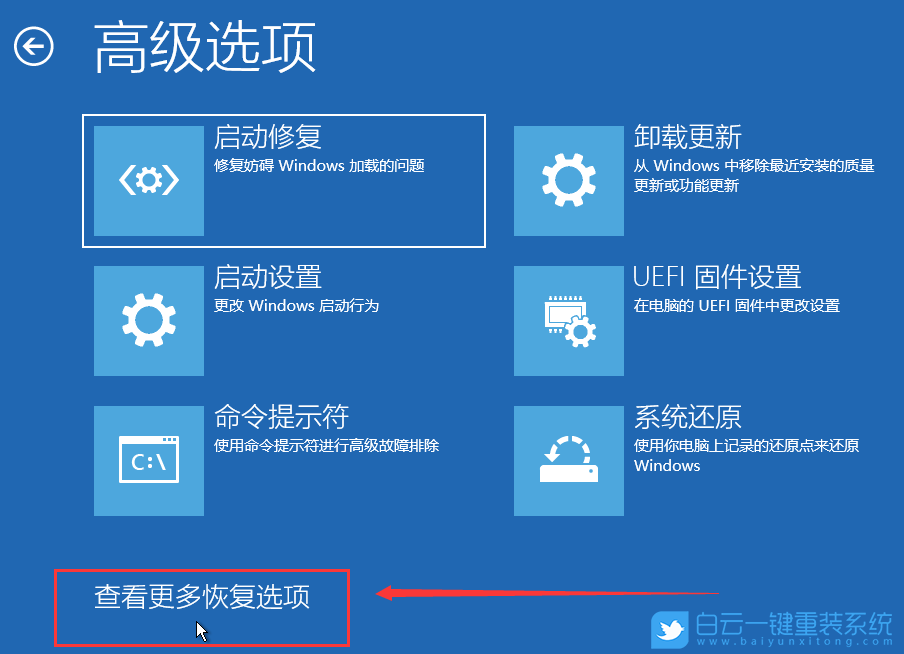 小白,重裝系統(tǒng),Win7,Win10,Win11步驟