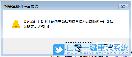 小白,重裝系統(tǒng),Win7,Win10,Win11步驟
