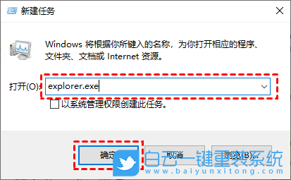 Win10,電腦桌面,桌面圖標(biāo)步驟