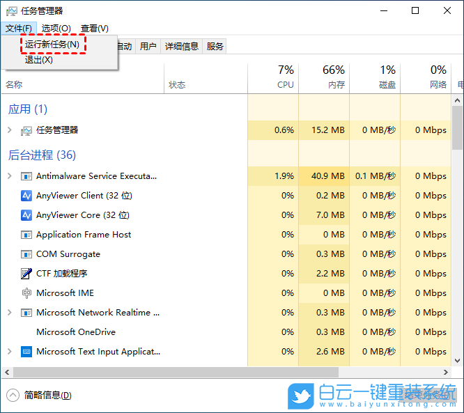 Win10,電腦桌面,桌面圖標(biāo)步驟