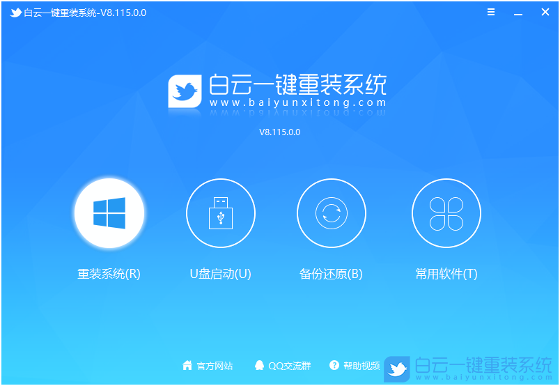 聯(lián)想,開天m70h臺式機,重裝系統(tǒng),Win7步驟