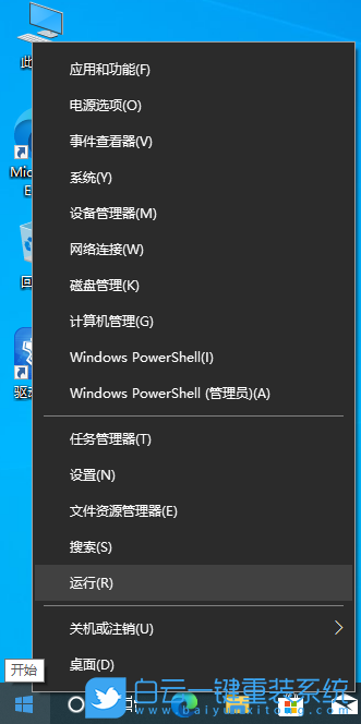 重裝,原版系統(tǒng),Win7,Win10,Win11步驟