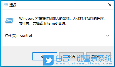 重裝,原版系統(tǒng),Win7,Win10,Win11步驟