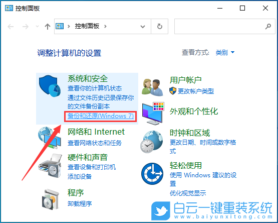 重裝,原版系統(tǒng),Win7,Win10,Win11步驟