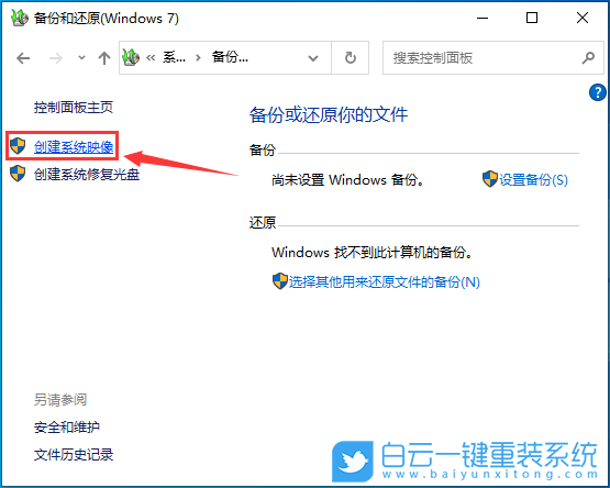 重裝,原版系統(tǒng),Win7,Win10,Win11步驟