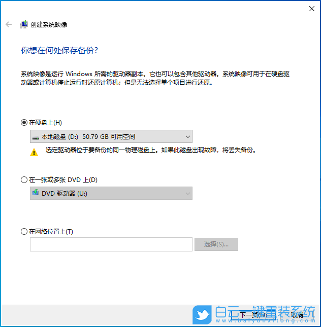 重裝,原版系統(tǒng),Win7,Win10,Win11步驟