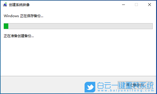 重裝,原版系統(tǒng),Win7,Win10,Win11步驟