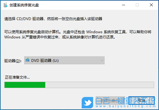 重裝,原版系統(tǒng),Win7,Win10,Win11步驟