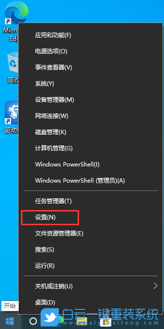 重裝,原版系統(tǒng),Win7,Win10,Win11步驟