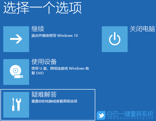 重裝,原版系統(tǒng),Win7,Win10,Win11步驟