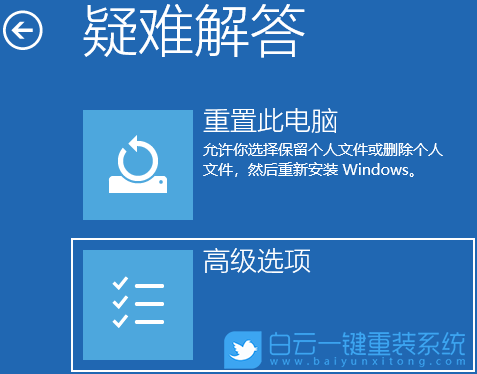 重裝,原版系統(tǒng),Win7,Win10,Win11步驟