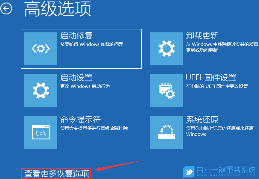 重裝,原版系統(tǒng),Win7,Win10,Win11步驟