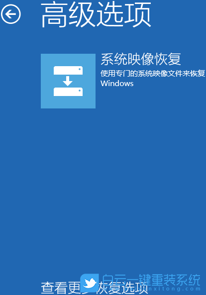 重裝,原版系統(tǒng),Win7,Win10,Win11步驟