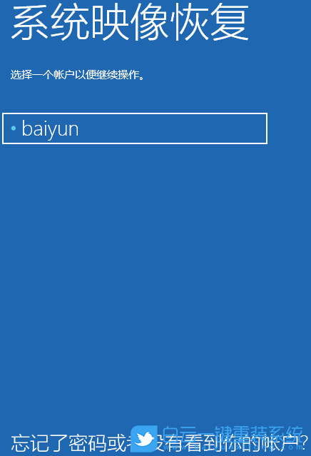 重裝,原版系統(tǒng),Win7,Win10,Win11步驟
