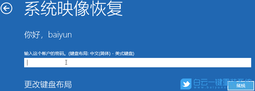 重裝,原版系統(tǒng),Win7,Win10,Win11步驟