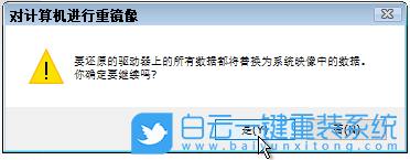 重裝,原版系統(tǒng),Win7,Win10,Win11步驟