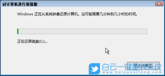 重裝,原版系統(tǒng),Win7,Win10,Win11步驟