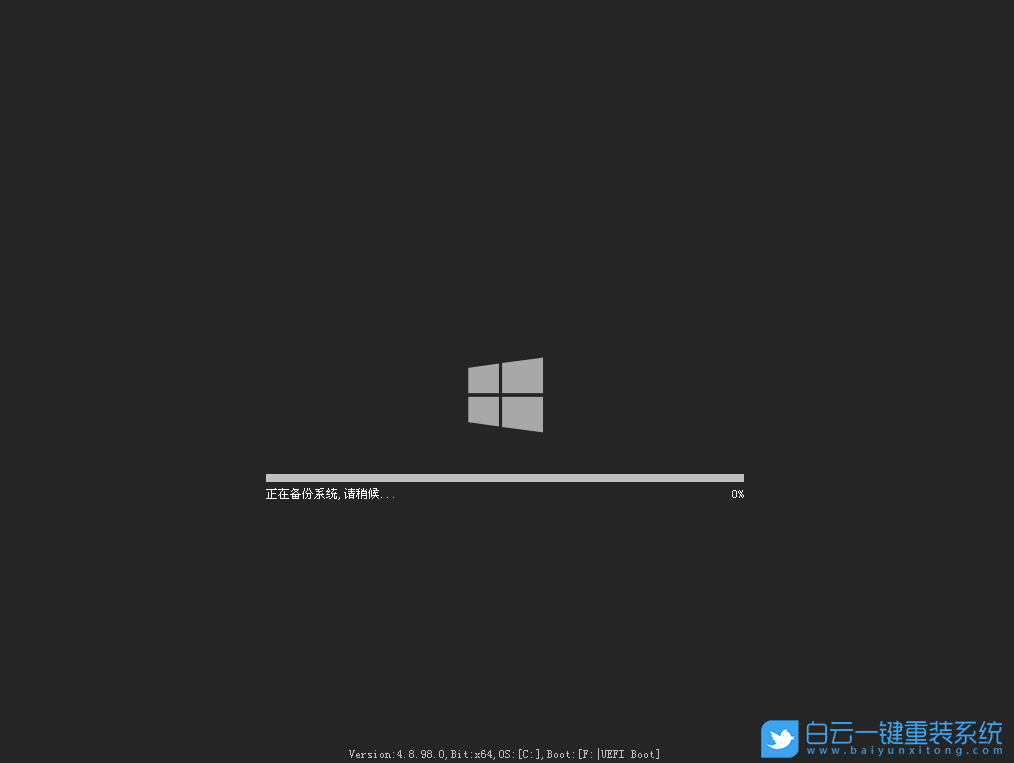 Win11,系統(tǒng),備份系統(tǒng),一鍵備份步驟