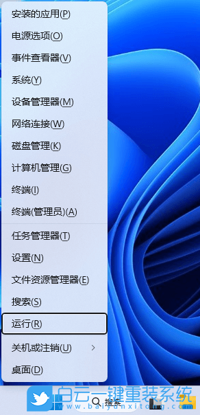 Win11,文件夾搜索,搜索功能不能用步驟