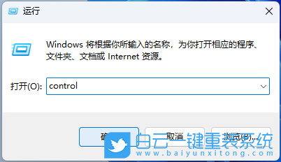 Win11,文件夾搜索,搜索功能不能用步驟