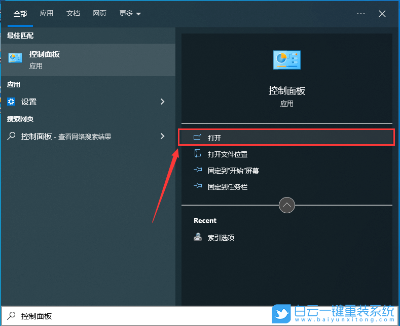 LG,重裝系統(tǒng),Win10,筆記本重裝系統(tǒng)步驟