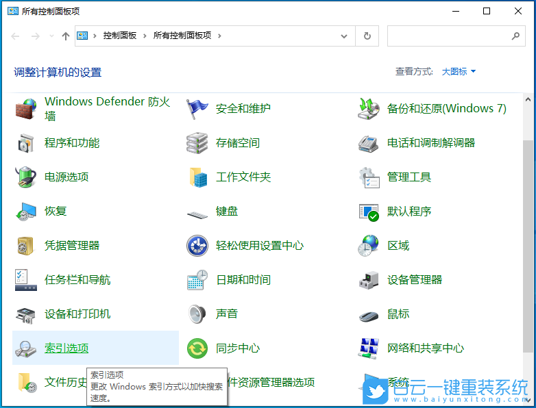 LG,重裝系統(tǒng),Win10,筆記本重裝系統(tǒng)步驟