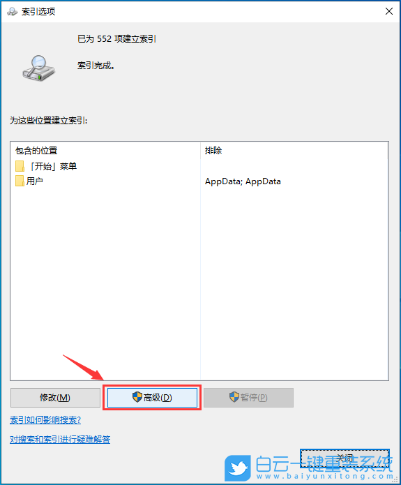 LG,重裝系統(tǒng),Win10,筆記本重裝系統(tǒng)步驟