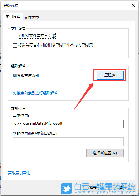 LG,重裝系統(tǒng),Win10,筆記本重裝系統(tǒng)步驟