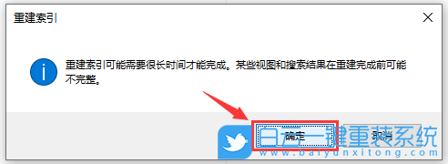 LG,重裝系統(tǒng),Win10,筆記本重裝系統(tǒng)步驟