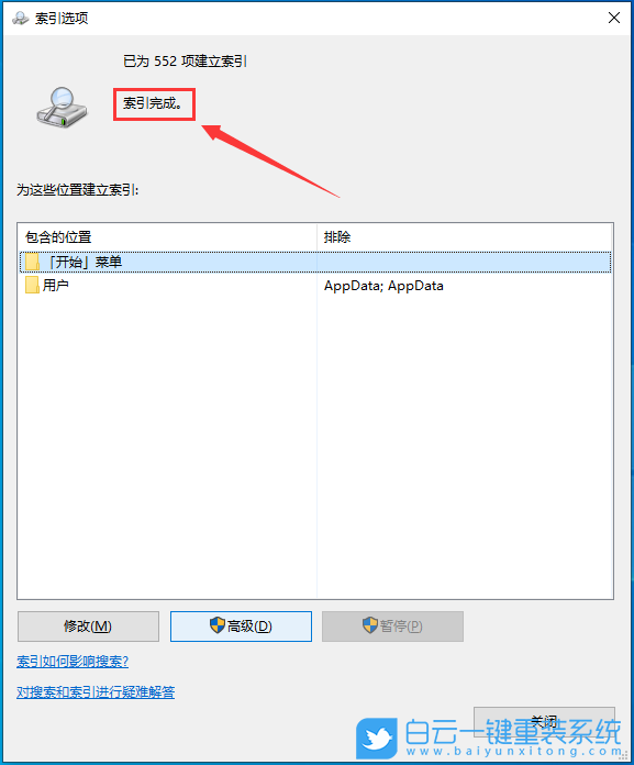 LG,重裝系統(tǒng),Win10,筆記本重裝系統(tǒng)步驟