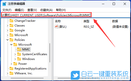 Win11,組策略,gpedit.msc步驟