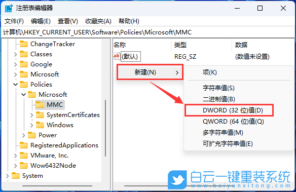 Win11,組策略,gpedit.msc步驟