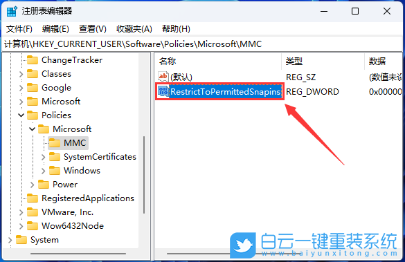 Win11,組策略,gpedit.msc步驟