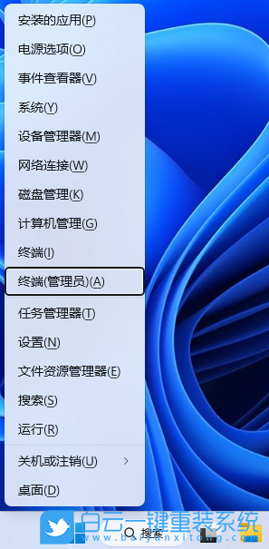 Win11,電源管理,系統(tǒng)散熱步驟